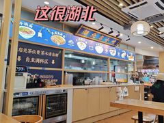 -文叔·湖北名小吃·小龙虾(黄贝岭地铁站店)