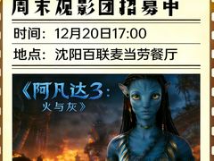 -中影国际影城(百联店)