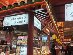 -敦煌夜市