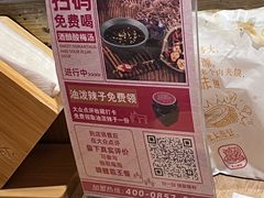 -陇上秦轩西安biangbiang面(EFC欧美金融商业城店)