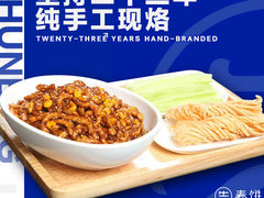 京酱肉丝-春饼先生·北京烤鸭(甘井子万达店)