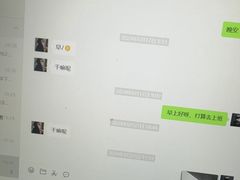 -沁原羔羊火锅(新天地店)