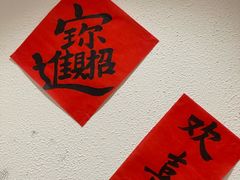 -白家餐厅(徐家汇店)