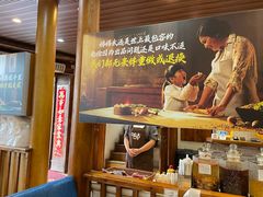-妈妈的味道·腾冲特色菜(和顺古镇店)