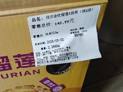 -Olé精品超市(沈阳万象城店)