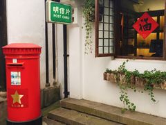 -陈云纪念馆