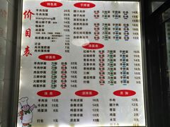 菜单-西安特色面馆(吉兆营店)
