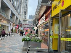 -万达广场(福州金融街店)