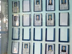 -上海市杨浦区牙病防治所