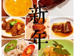 经典杨枝甘露-杭州JW万豪酒店-万豪中餐厅