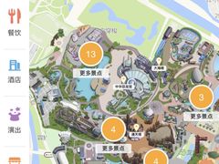 -中华恐龙园