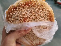 -三兄弟高炉烧饼