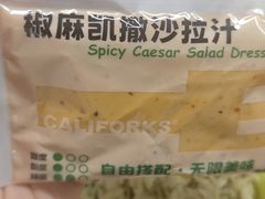 -CALIFORKS加州叉子轻食(朝阳门店)