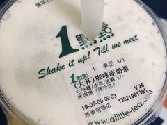 -1点点(望京万象汇店)