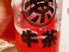 燕窝草莓茶冻-牛茶·燕窝饮品(SKPS店)