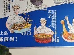 -大河宴·椒麻鱼火锅(北京路中和美食街店)