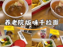 -味千拉面(光启城时尚购物中心店)