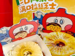 -咕噜咕噜·章鱼小丸子(西湖路店)