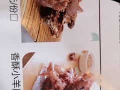-泽成·冰煮羊(乌兰察布红楼店)