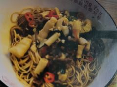 -对面面馆