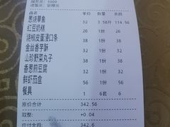 -华勘酒楼中山门广宁路店