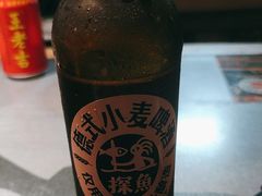 -探鱼·鲜青椒爽麻烤鱼(天河优托邦店)