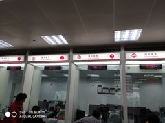 -中国银行(上海市浦东分行营业部)