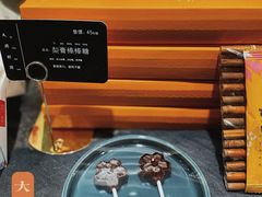 -阮大兴糕团(杭州西湖银泰百货店)