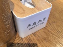 -华府九号海鲜烧烤大排档(龙域店)