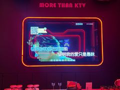-星聚会KTV X Party(杭州万象城店)