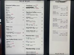 -NokNok Coffee(宽窄巷子店)