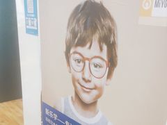 -MiRi眼镜连锁·蔡司·尼康控优点合作店(莘庄店)