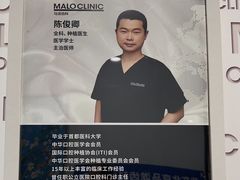 -马泷齿科·皓康门诊(尚都SOHO店)