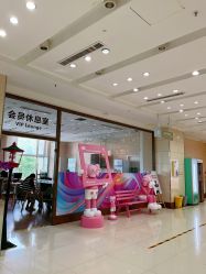 -美德因妇儿医院