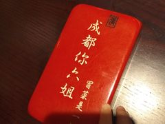 -成都你六姐·牛肉冒菜(城市集市合生汇店)