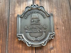 -乌镇景区