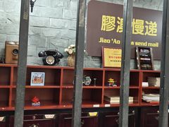-青岛邮电博物馆