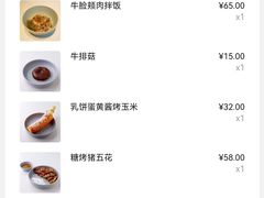 -胡麻(静安嘉里店)