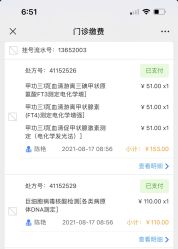 -沈阳市妇婴医院