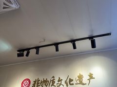 -非遗·十八曲鱼饺(西马总店)