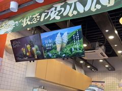 -放牛斑(中华城店)