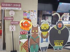 -SFC上影百联影城(大上海4DX店)