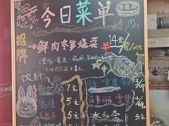 -枫泾丁氏烧卖(枫丽路店)