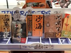 -凯德广场(学府店)