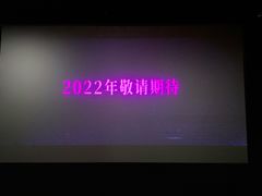 -星环影城(立水桥店)