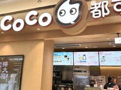 -万达广场(福州金融街店)