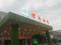 -世外桃源农庄·德清土菜(兴康南路店)