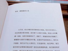 -西西弗书店&矢量咖啡(壹方购物中心店)