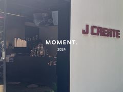 -J Create城市露营咖啡·简餐·宠物(上海动物园店)