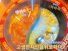 -蜀都冒菜·酱蟹生腌